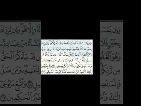 فلا راد لفضل الله