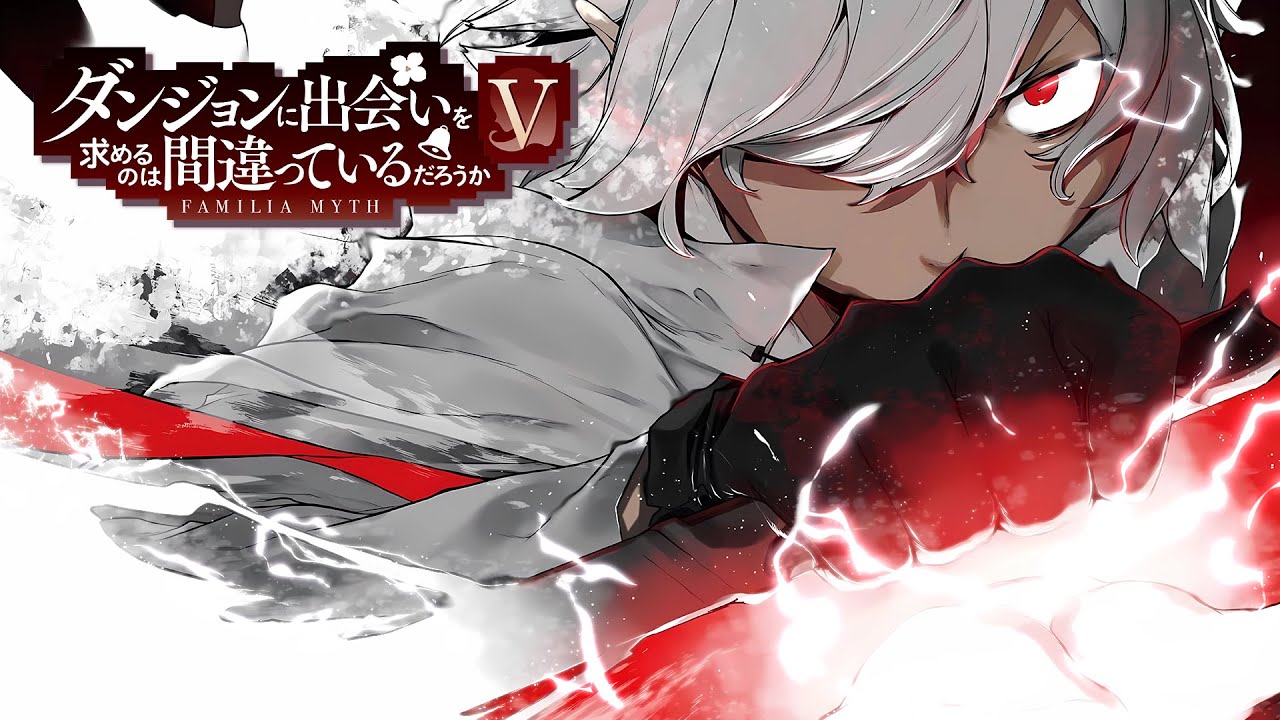 DanMachi Season 5 OST: Bell Cranel - Heroic Desire "Eiyuu Ganbou" (Argonaut) | EPIC VERSION