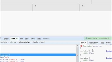 05 Bootstrap 第5章 栅格系统