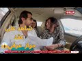 كريزي تاكسي فصلان ضحك مع إبراهيم السمان والزبون تخيل تركب تاكسي وتلاقي نفسك شاهد على عقد عرفي 