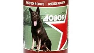 Консервы для собак Дозор Консервы для собак Дозор