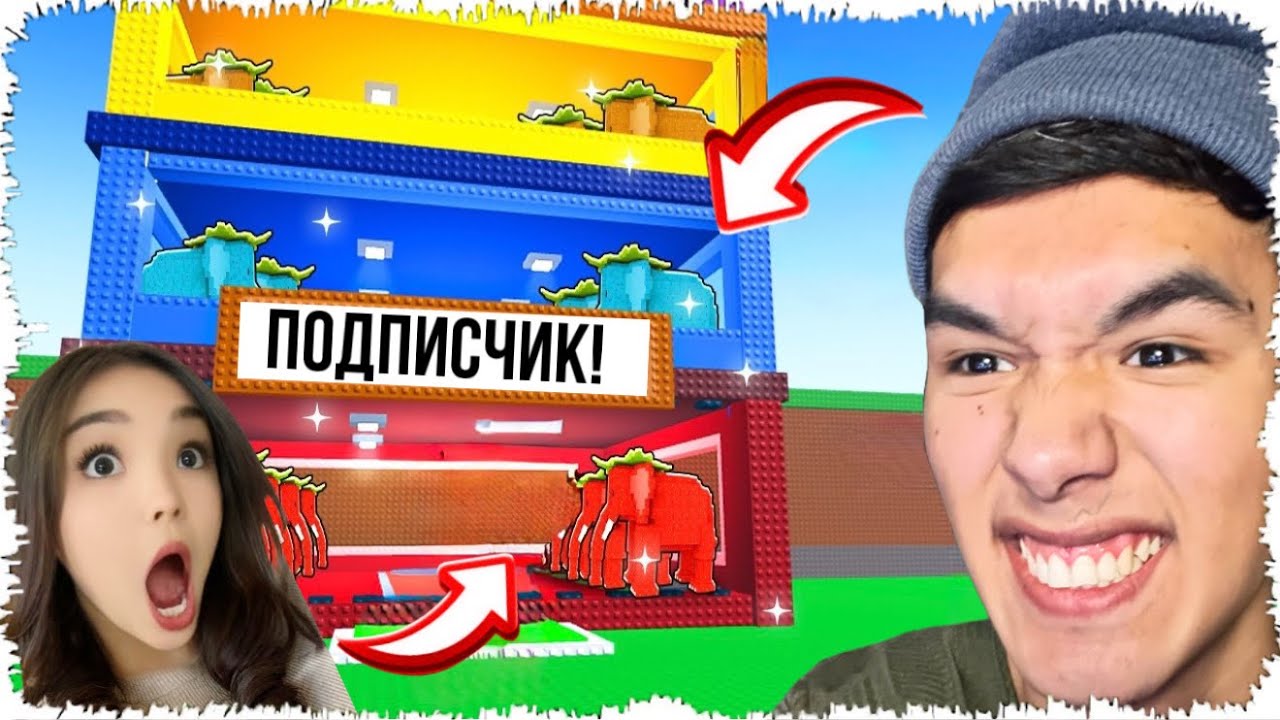 😱Асека Екеуміз Подписчиктарымның Базасын Бағаладық! Steal a Brainrot!