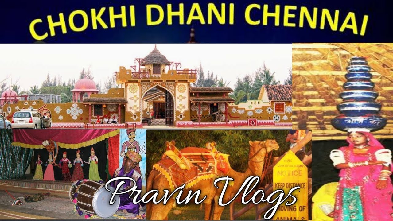 Chokhi Dhani Chennai in Hindi| Places to visit in Chennai| Tourist places in Chennai| Royal chitran.