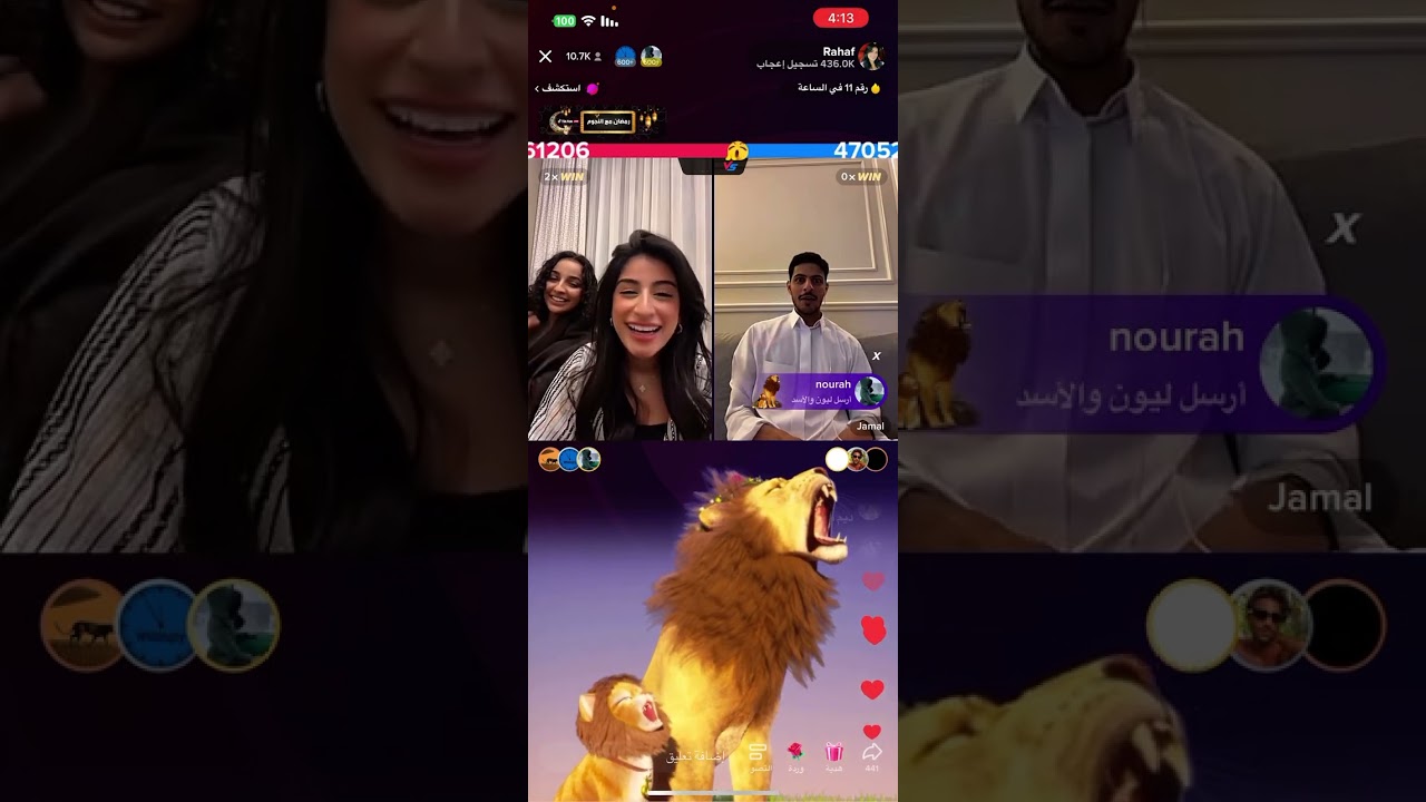 بداية بث رهف محمد ودينا وقست مع جمال وفهد27/3/2023