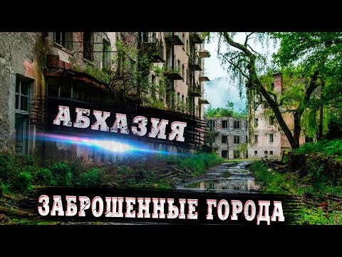 Video: Adžarski Hačapuri V Batumiju
