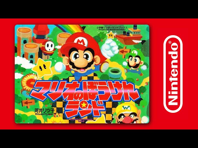 当時物⭐️スーパーマリオブラザーズ⭐️VHS 当時物⭐️スーパーマリオブラザーズ⭐️VHS