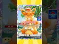 プロモパック１００連したらパーモット何枚引ける...？【ポケポケ】