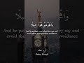 mashallah #ye kitna kub surat hai #duet please subscribe