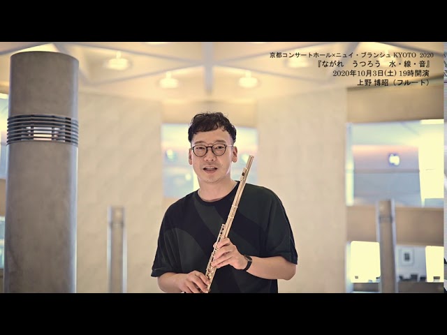 陶器人形 フルート奏者 陶器人形 フルート奏者