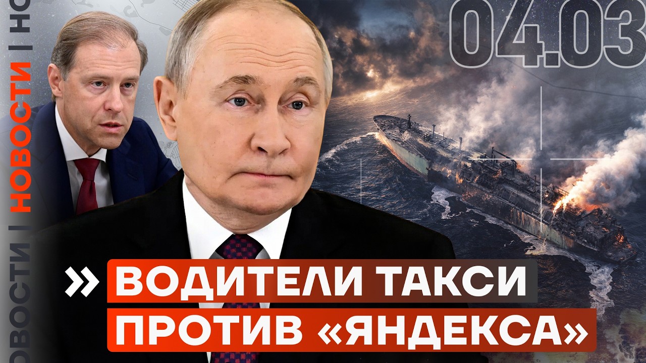 МАТЬ ВИЦЕ-ПРЕМЬЕРА ПОЛУЧАЕТ МИЛЛИАРДЫ НА ВОЙНЕ | 100 ВУЗОВ ВЕРБУЮТ СТУДЕНТОВ | ЗАДЕРЖАН ЧИНОВНИК РЖД