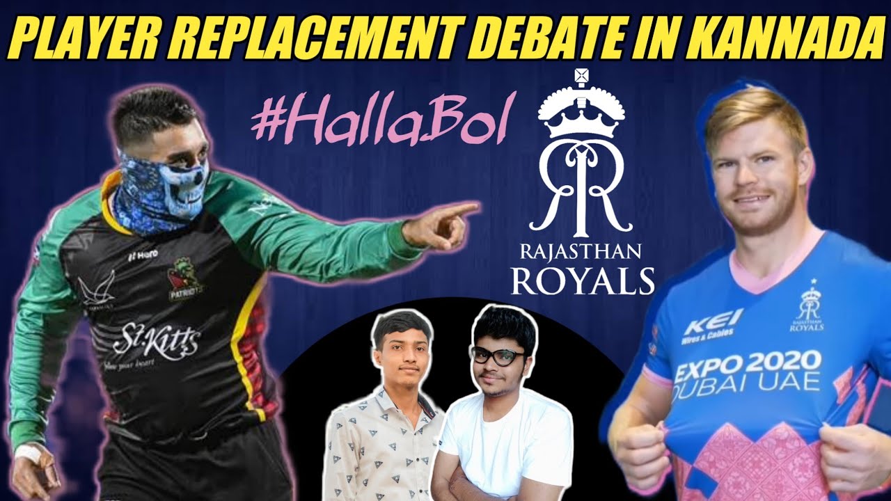 T Samshi, Glenn Phillips Player Replacement  for Rajasthan Royals Debate in Kannada| Cricpedia