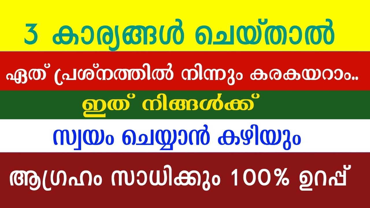 പ്രകൃതിയിലെ ശക്തി നിങ്ങളിലേക്ക് പ്രവഹിക്കാൻ ചെയ്യേണ്ടത് ✨