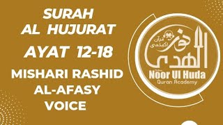 Surah #AlHujurat Ayat 12-18  by #Shiekh #Mishari Rashid #AlAfasy voice per page #15 #liness