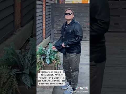 Саша Таня Бомба свежие видео только от #Саша Андрей Гайдулян 81