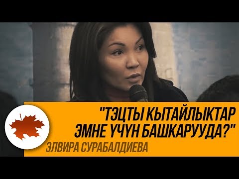 Video: Акциялар эмне үчүн түшүп жатат