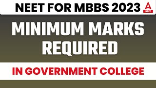 Minimum Marks Required in NEET for MBBS in Government College 2023