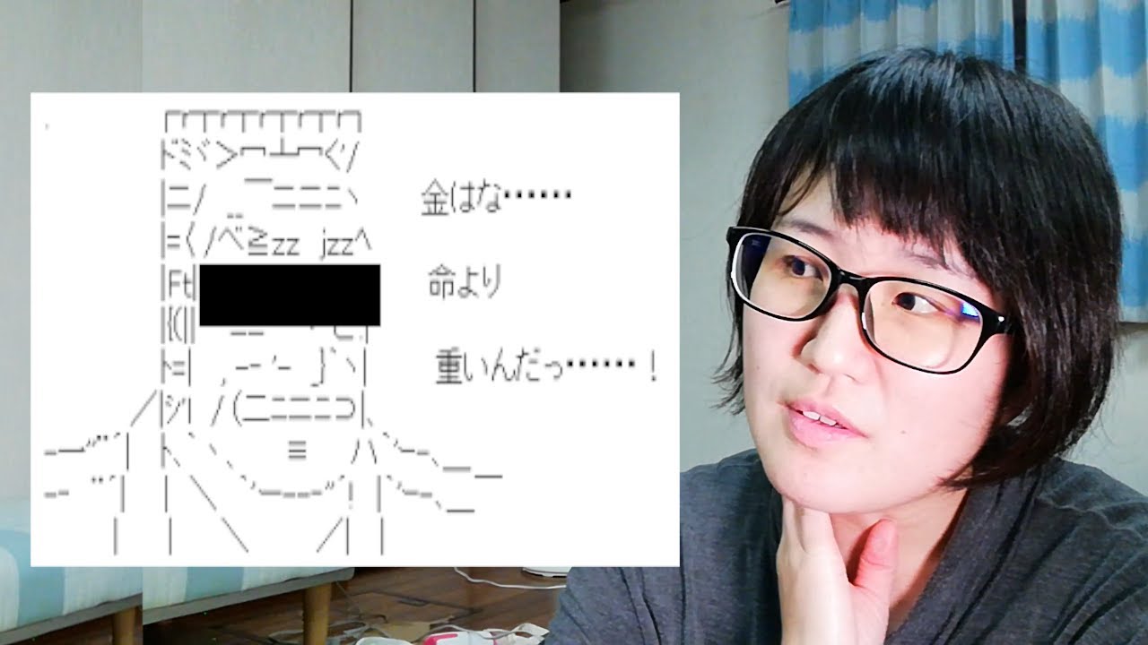 金は命より重い は本当です 金は命より重い は本当です