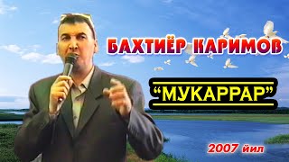 Баҳтиёр Каримов - Муқаррар (2007)