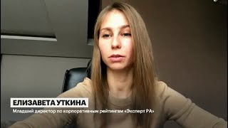 Елизавета Уткина на РБК ТВ об экспорте свинины из России в Китай