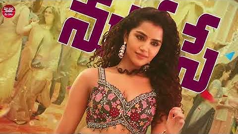 Radhika Song Telugu Lyrics|Tillu Square |Siddu Jonnalagadda, Anupama|RamMiriyala| Maa Paata Mee Nota
