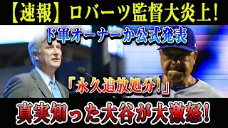 Japan sports channel の配信のサムネイル画像
