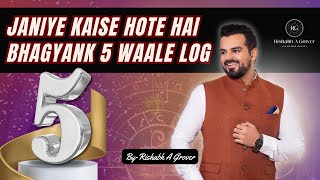 Janiye kaise hote hai BHAGYANK 5 wale log | Bhagyank 5 Ke Raaz | Bhagyank 5 Tips by Rishabh Grover