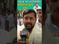 Trending bihar nitishkumar tejashwiyadav ytshorts news patna stet shortsctet bjp