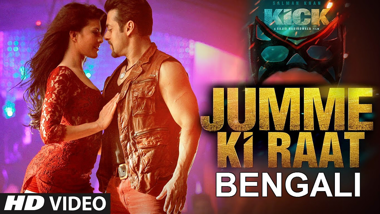 Jumme Ki Raat Video Song Bengali Version Aman Trikha  Kick  Salman Khan Jacqueline Fernandez