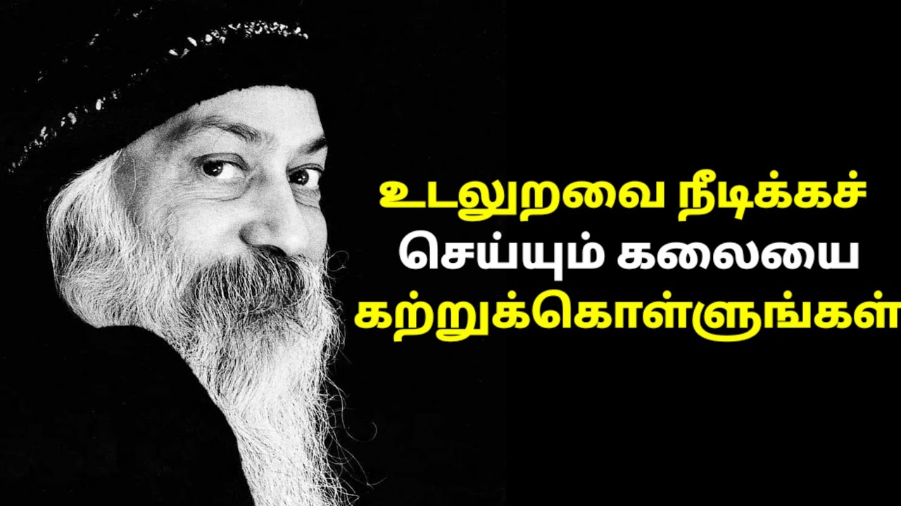 🔥 உடலுறவை நீடிக்க 5 சக்திவாய்ந்த ரகசியங்கள் | ஆண்கள் கண்டிப்பாக தெரிந்து கொள்ள வேண்டும்!
