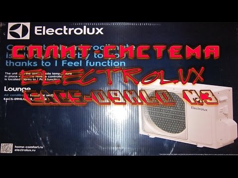 Cплит-система Electrolux EACS-09HLO/N3