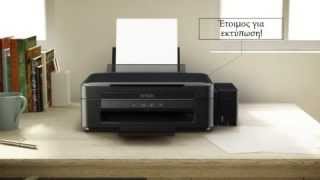 Νέοι Εκτυπωτές Ink Tank System Από Την Epson