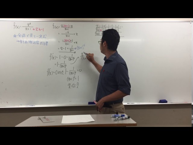 数学III 斜めの漸近線が必要になるグラフ - YouTube