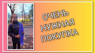 🍒 VLOG: Дочь развела на покупку в Вайлдберриз/ Обычная прогулка в обычный день.