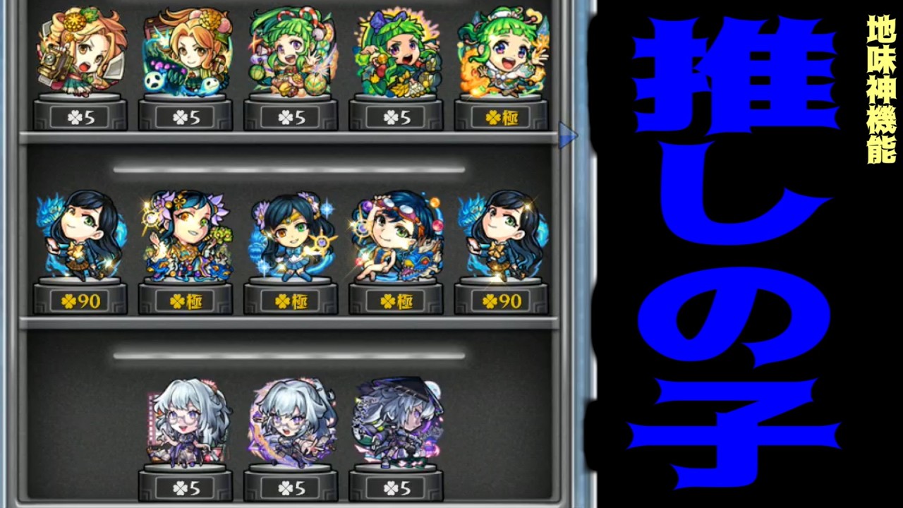 I'll become your favorite character gallery!!! [Update summary and