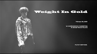 [4K] 200208 한승우 팬미팅 희로애락 1부 'Weight In Gold' HANSEUNGWOO FOCUS