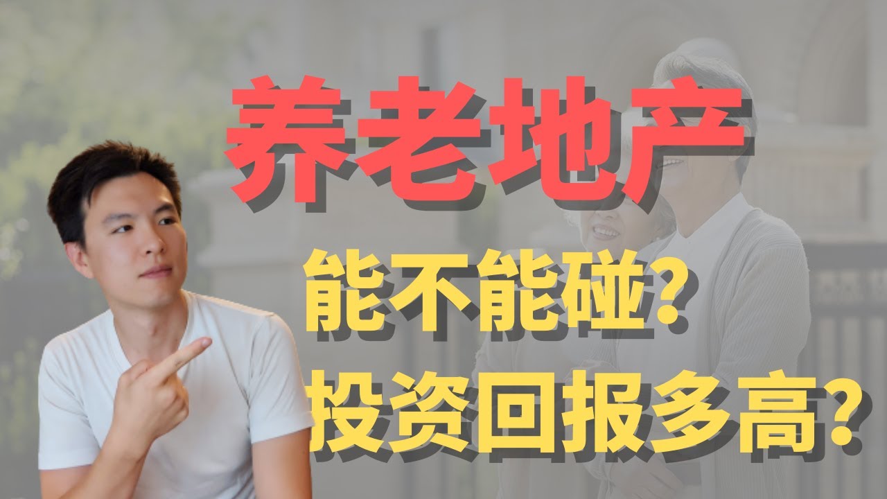 Beta Investors | 贝塔投资俱乐部