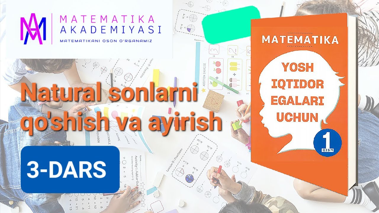 Natural sonlarni qo'shish va ayirish. 3-DARS / YOSH IQTIDOR EGALARI UCHUN 1-QISM