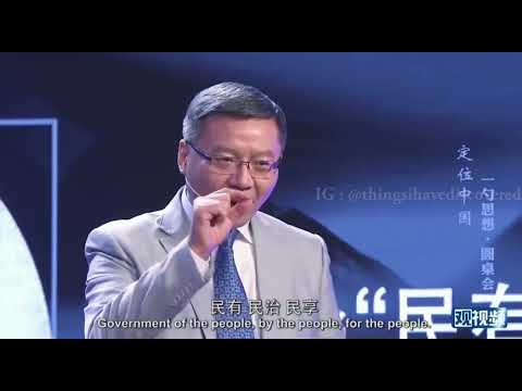China Model :