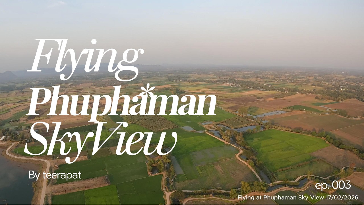 บินภูผาม่านภาพจากกล้องติดหมวก