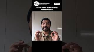 हि रहस्यमय जागा कोणती आहे? #marathivlog #travel #marathi #australia #marathiyoutuber #vlog #shorts