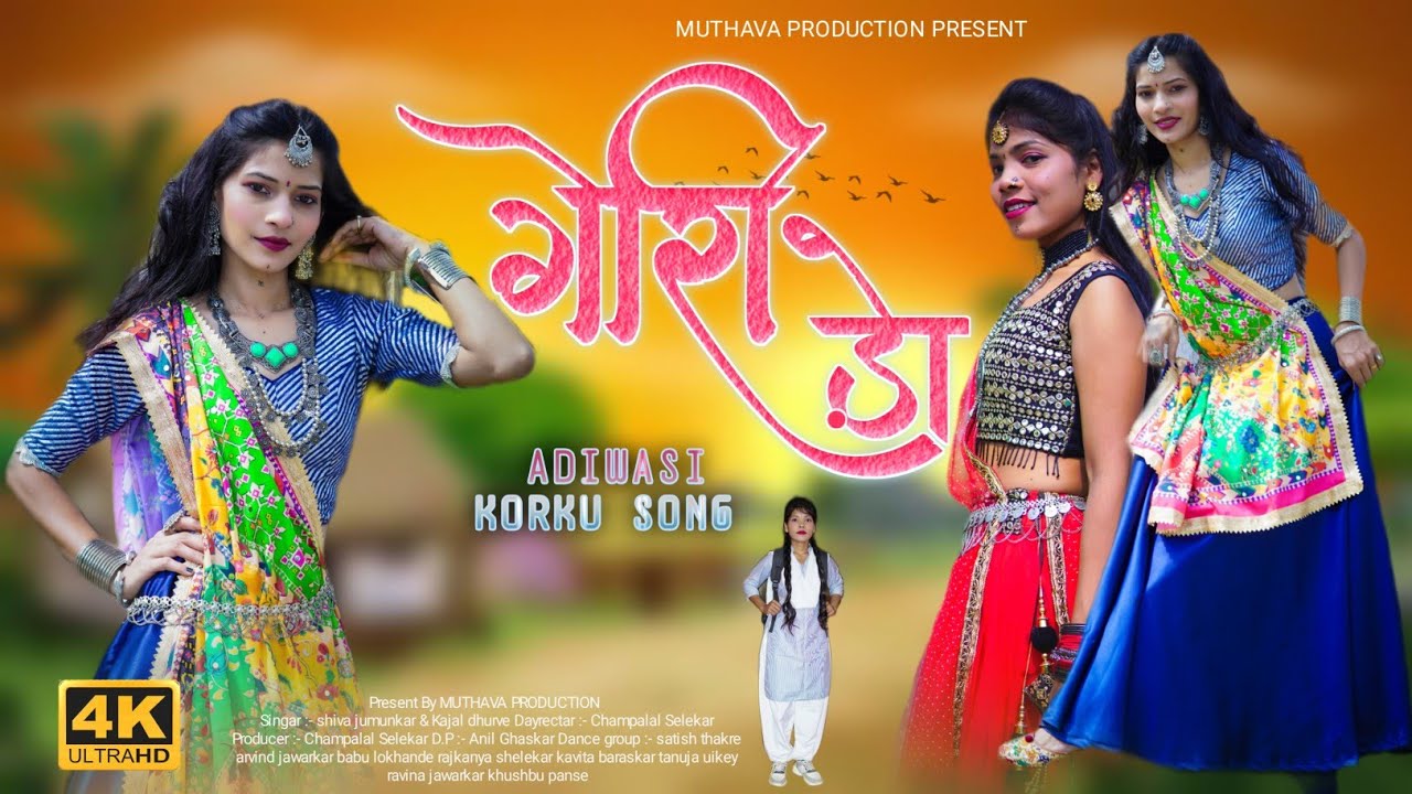 Adiwasi_Gane / Gori Do #New_Korku_Song