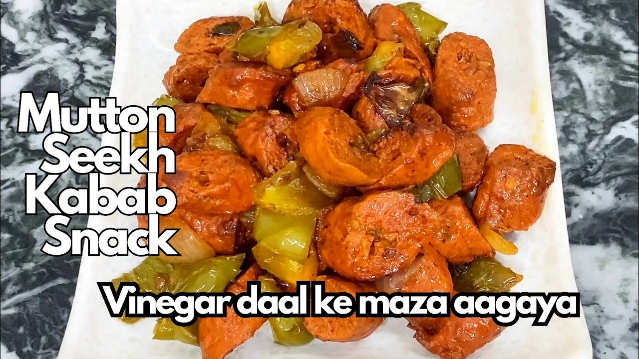 New Recipe, Mutton Seekh Kabab Vinegar Snack, मटन और सिरके का ऐसा स्नैक