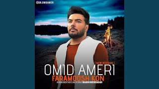 Faramoosh Kon (New Version) - Omid Ameri