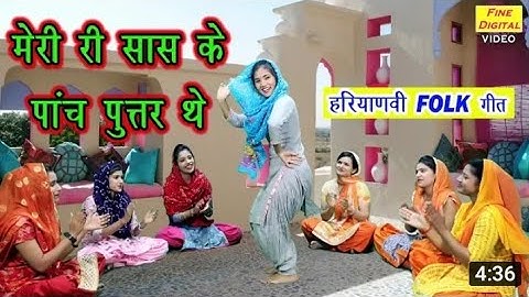 Meri Saas ke Panch Putra / Haryanvi song
