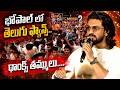 Ram Charan Speech at @ PEDDI KI AAWAZ Event Bhopal | AR Rahman | Mega9tv