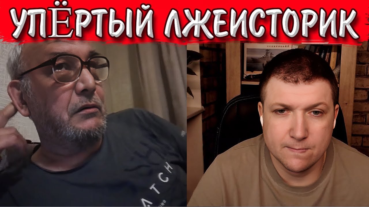 У вас альтернативная история. | Чат рулетка #краянин