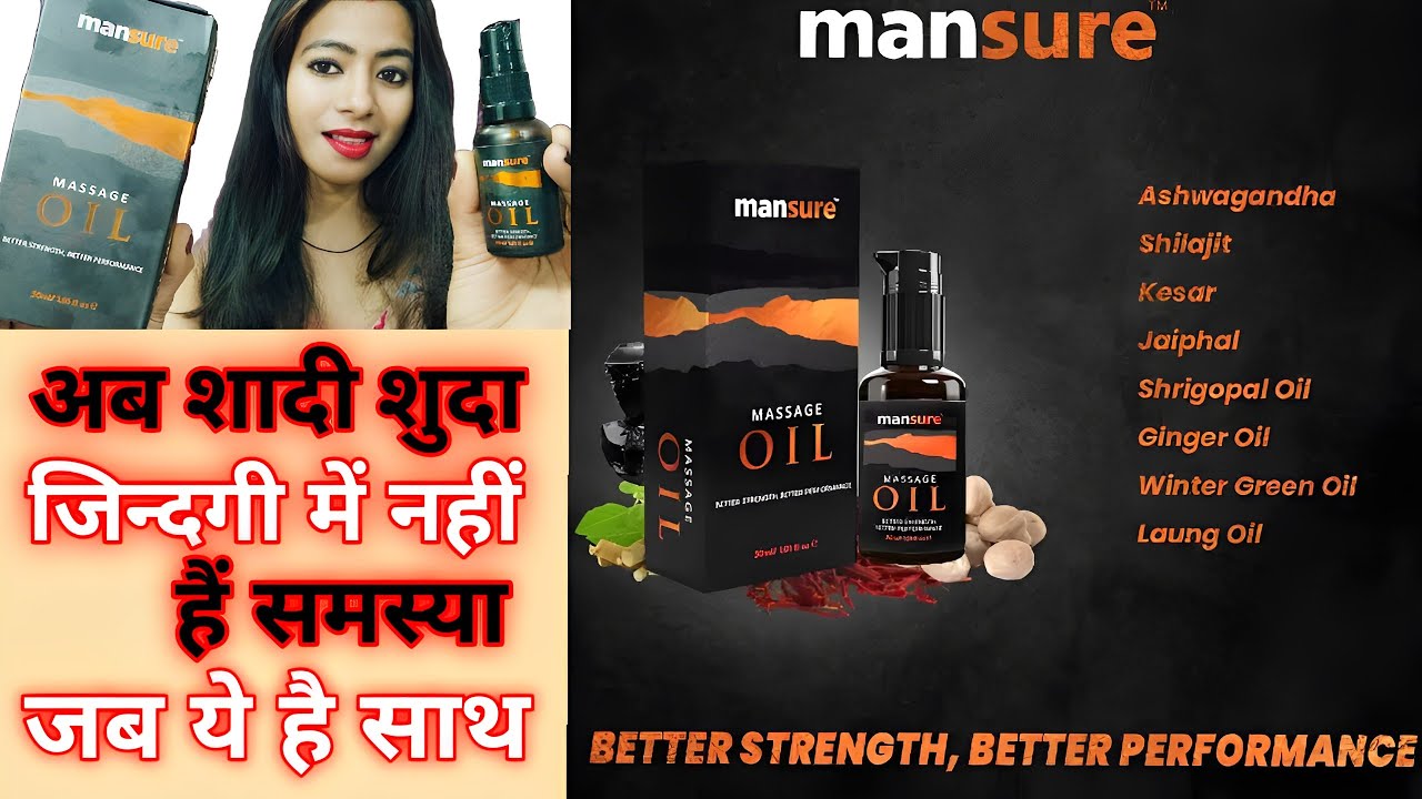 how to use Mansure massage oil || mansure massage oil