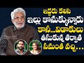 Interview: Murali Mohan about Samantha house after separation