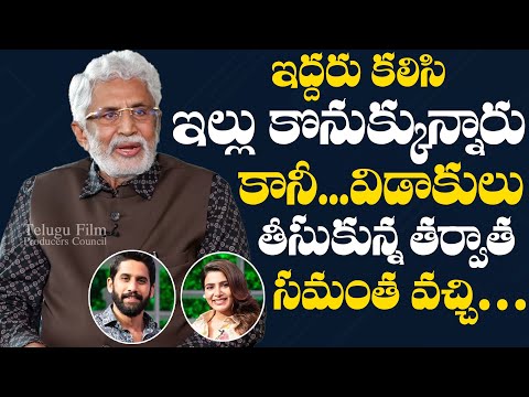 Murali Mohan About Samantha House After Divorce | TFPC