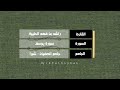 سورة يوسف كاملة القارئ راشد الحليبة سورة يوسف كاملة القارئ راشد الحليبة